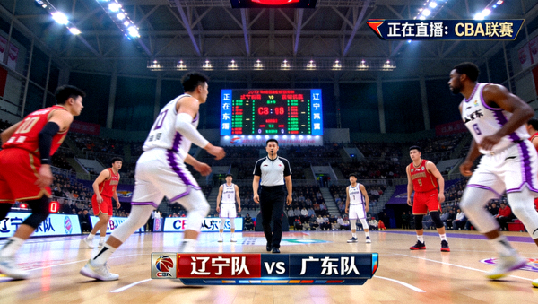 CBA篮球联赛辽宁队对阵广东队比赛直播画面